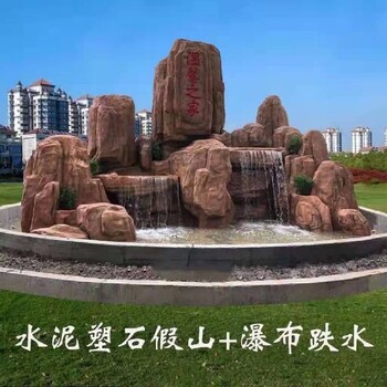 大同左云县生态园假山瀑布造型