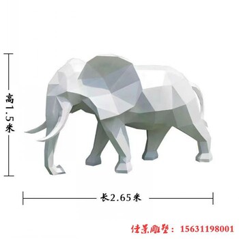 可克达拉抽象不锈钢几何大象雕塑,抽象动物雕塑