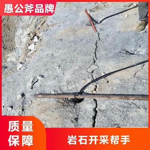 岳阳隧道顶管快速掘进替代爆破开采岩石用劈裂棒价格