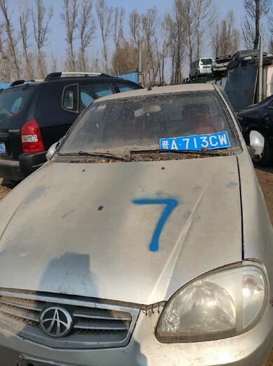 車輛報(bào)廢事故車報(bào)廢,太原報(bào)廢車輛銷戶正規(guī)注銷戶