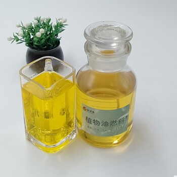 上海青浦工业燃料70号植物油白油市场销售,水性燃料植物油