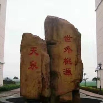 沧州泊头销售水泥塑石假山