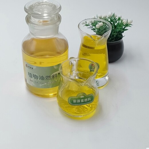 广西百色销售供应植物油水性燃料热值高,水性燃料厨房油