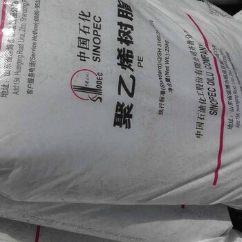 PERT管材树脂中国石化齐鲁QHM22F聚乙烯