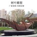 赣州不锈钢树叶雕塑规格