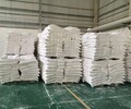 北京銷售鈣粉廠家直銷