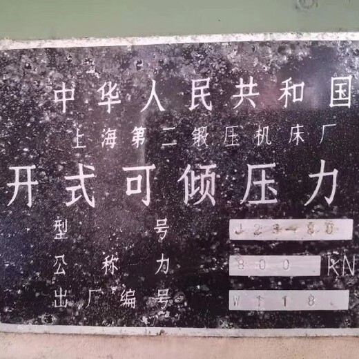 广宁回收五金厂模具设备收购五金厂本地商家