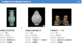 天津市东拍铜胎珐琅展览展销紫砂壶拍卖图片2
