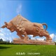彰化縣抽象鑄銅牛雕塑圖