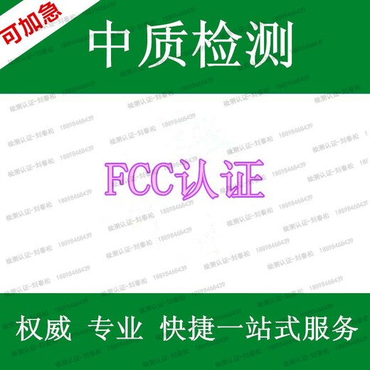 辽宁检测机构电热毯CE丨ROHS测试丨UKCA认证
