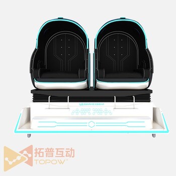 拓普互動(dòng)vr體驗(yàn)館設(shè)備,商用拓普互動(dòng)vr單雙人太空艙設(shè)備體驗(yàn)館蛋椅科普費(fèi)用