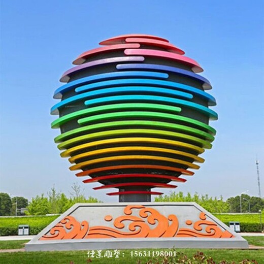 武漢承接不銹鋼鏤空球雕塑