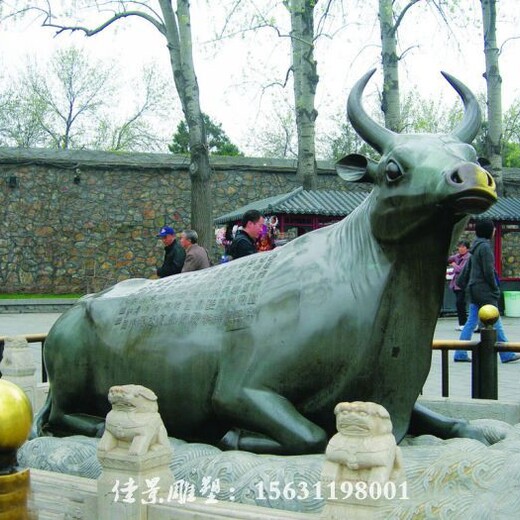 山南景觀鑄銅牛雕塑,開荒牛