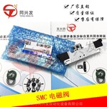 SMT设备SMC电磁阀VQZ1421-5M0-C6