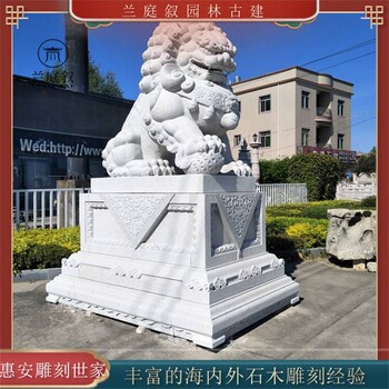 户外大型石雕汉白玉石狮子摆设酒店门口狮雕塑免费设计