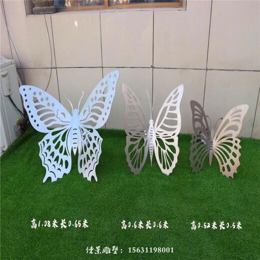 秀山動物蝴蝶雕塑,創意動物