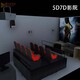 生产拓普互动整馆项目5d7d动感影院设备品牌图
