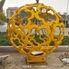 遂宁户外不锈钢镂空球雕塑,创意镂空球