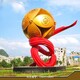 定西不銹鋼鏤空球雕塑圖