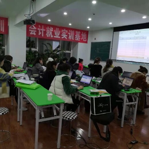 新津县会计线上培训机构双流益进会计培训机构