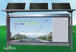 松原太陽能發電光伏組件太陽能路燈太陽能監控有優惠