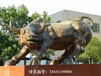 盘锦广场铸铜牛雕塑,动物雕塑
