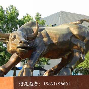 新余城市铸铜牛雕塑,华尔街牛