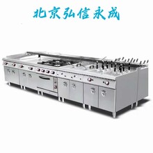 北京弘信永成商用厨房工程商用不锈钢材质质量保证