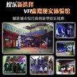 拓普互动vr太空舱游戏体验,vr单双人太空舱设备体验馆蛋椅科普品牌图片