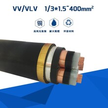 35平方5芯电缆价格35平方单芯电缆价格35平方的电缆价格