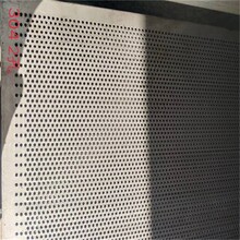 山西运城铝板冲孔网花纹防滑板冲孔网实体厂生产效率高