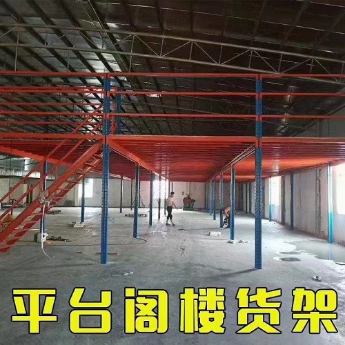 杭州钢构阁楼平台厂家供应