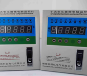 多功能干式变压器温度控制器操作流程