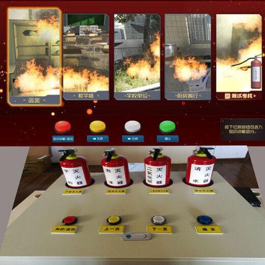 拓普互动模拟灭火,正规vr消防馆模拟虚拟灭火出售