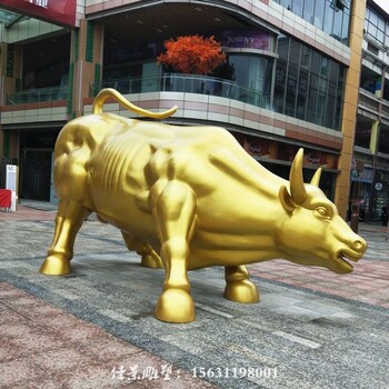 玉树户外摆件铸铜牛雕塑,华尔街牛