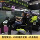 3軸賽車圖