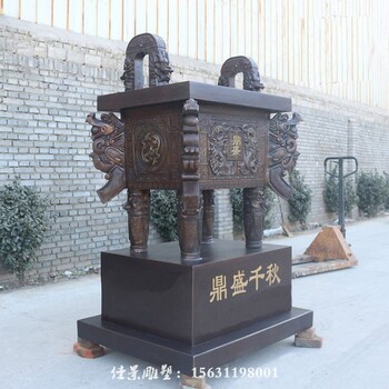 北京门头沟公园铸铜鼎尺寸