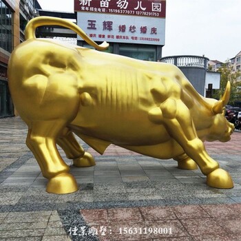 嘉定广场铸铜牛雕塑,华尔街牛