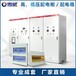 配电柜配电箱生产厂家支持定制型号齐全低压配电控制柜