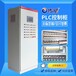 中国传威柜业安徽PLC控制柜成套设备公司