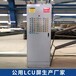 西门子变频器控制柜水电站机组LCU屏综合自动化PLC控制系统