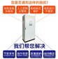 PLC電氣控制柜水泵閘門控制柜恒壓供水柜LCU自控系統(tǒng)來圖定制圖片