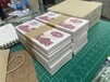 天津专业回收老纸币厂家