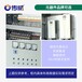 ABB变频电气控制柜变频调速控制柜成套低压电气控制柜定制