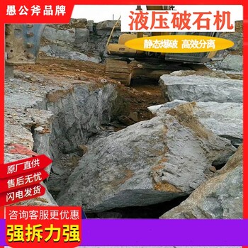 忻州离居民近不能放炮破碎锤噪音大用什么设备价格