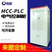 电气控制柜全自动化PLC控制柜变频器成套控制柜可非标定制