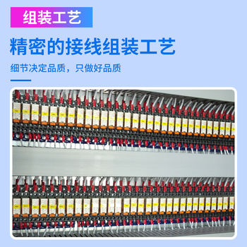 PLC电气控制柜西门子S7-1500自动化成套控制柜视频监控系统