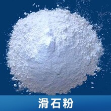 惠州滑石粉出售