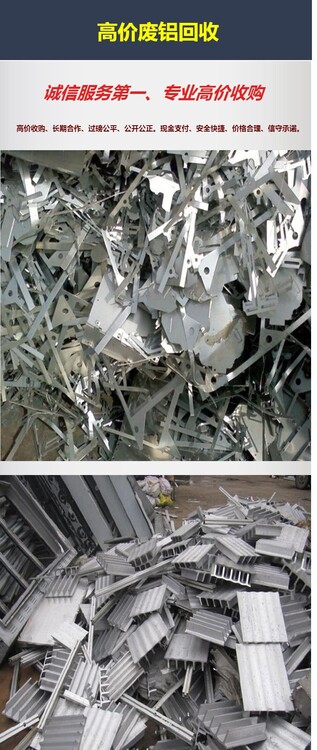 广州废废铜回收价格