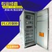 plc控制柜低压配电柜变频柜自动控制系统成套定制